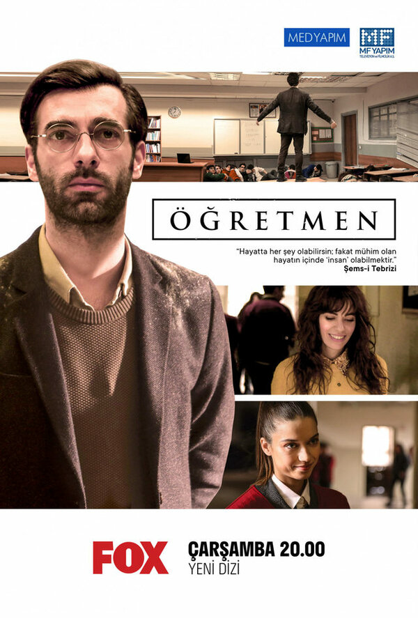Постер сериала
